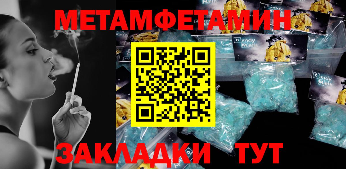 Amphetamine Розовый Грозный