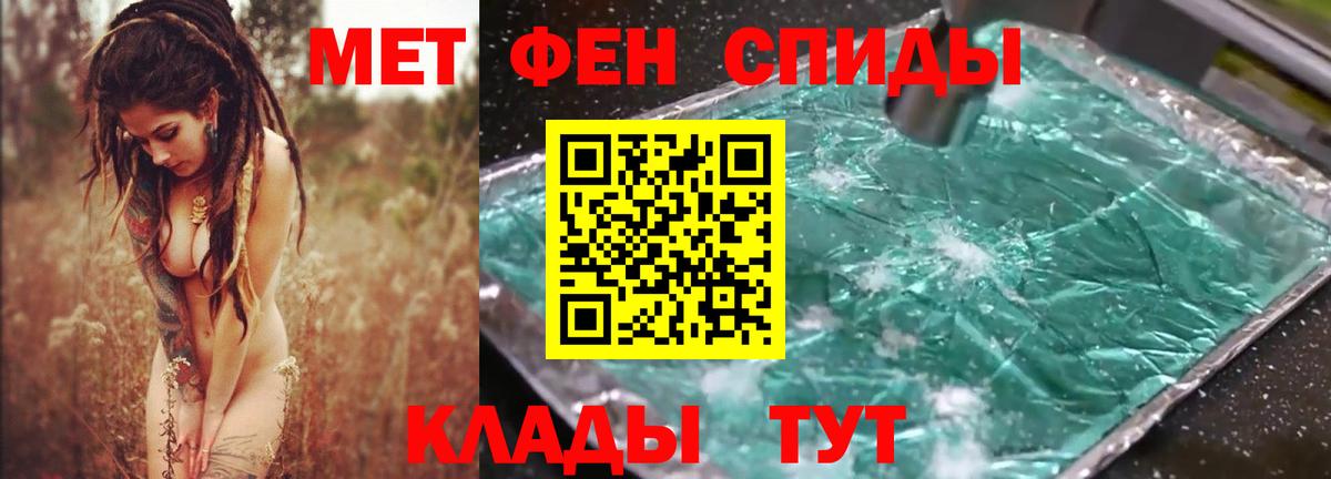 Грозный  АМФЕТАМИН 97%  Вход с VPN 