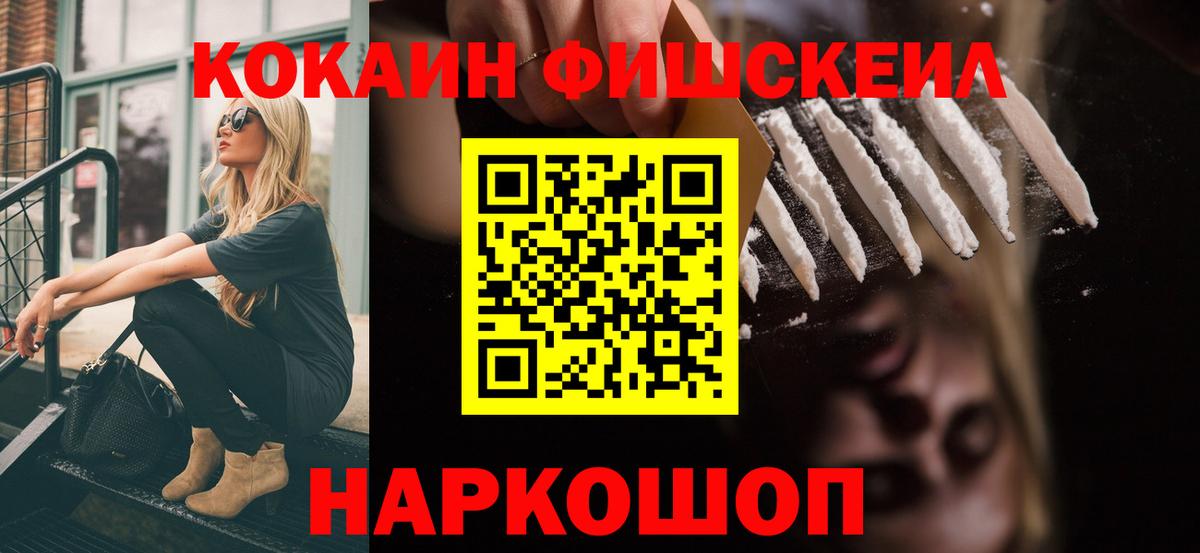 Кокаин 98% Грозный