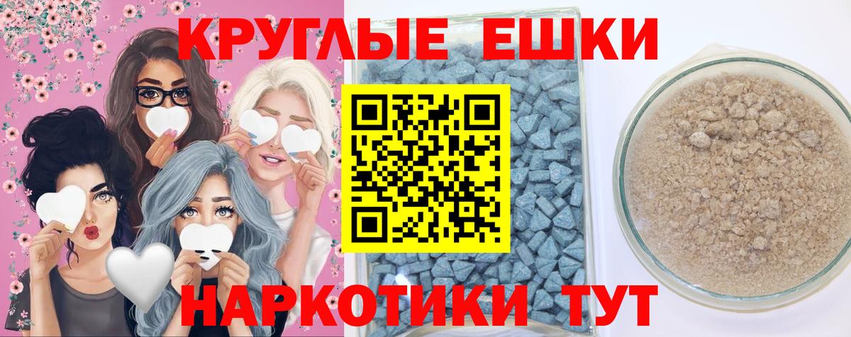 Экстази MDMA  Экстази  Грозный  Вход с VPN  Ecstasy бентли 