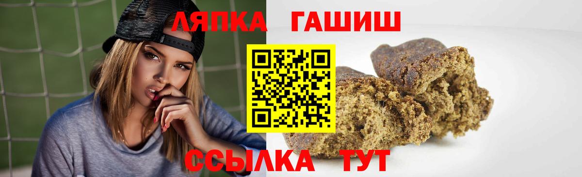 Гашиш индика сатива  Гашиш  Вход с VPN  Грозный  ГАШИШ hashish 