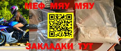 сатива Ярцево