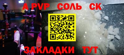 apvp Ярославль