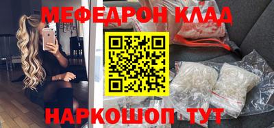 сатива Ярцево