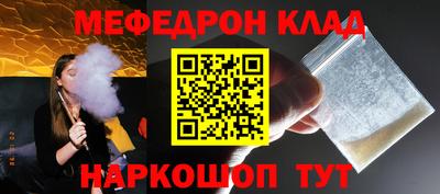 сатива Ярцево