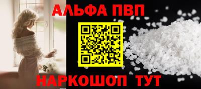 apvp Ярославль