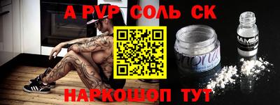 mdma Янаул