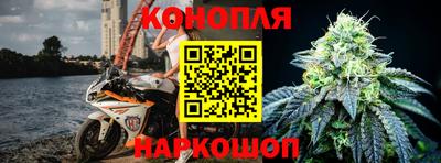 сатива Ярцево