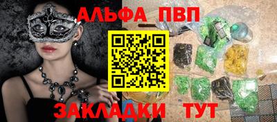 сатива Ярцево
