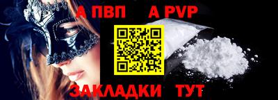 сатива Ярцево