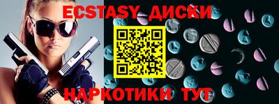 mdma Янаул