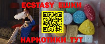 mdma Янаул