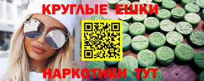 mdma Янаул