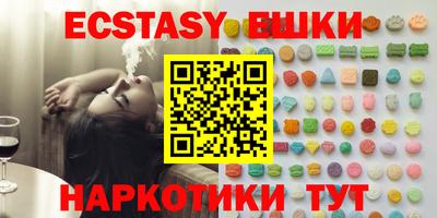 mdma Янаул
