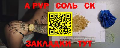 apvp Ярославль