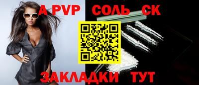 mdma Янаул