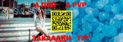 mdma Янаул