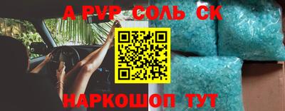 apvp Ярославль