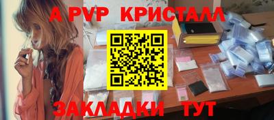 сатива Ярцево