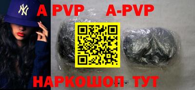 apvp Ярославль