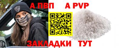 сатива Ярцево