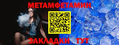 mdma Янаул