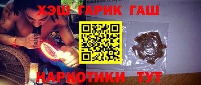 сатива Ярцево