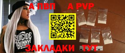 mdma Янаул