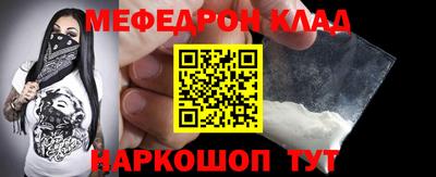 mdma Янаул