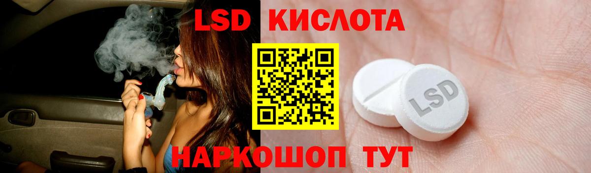 LSD-25 экстази кислота  Лсд 25 экстази кислота  Грозный  Вход с VPN 