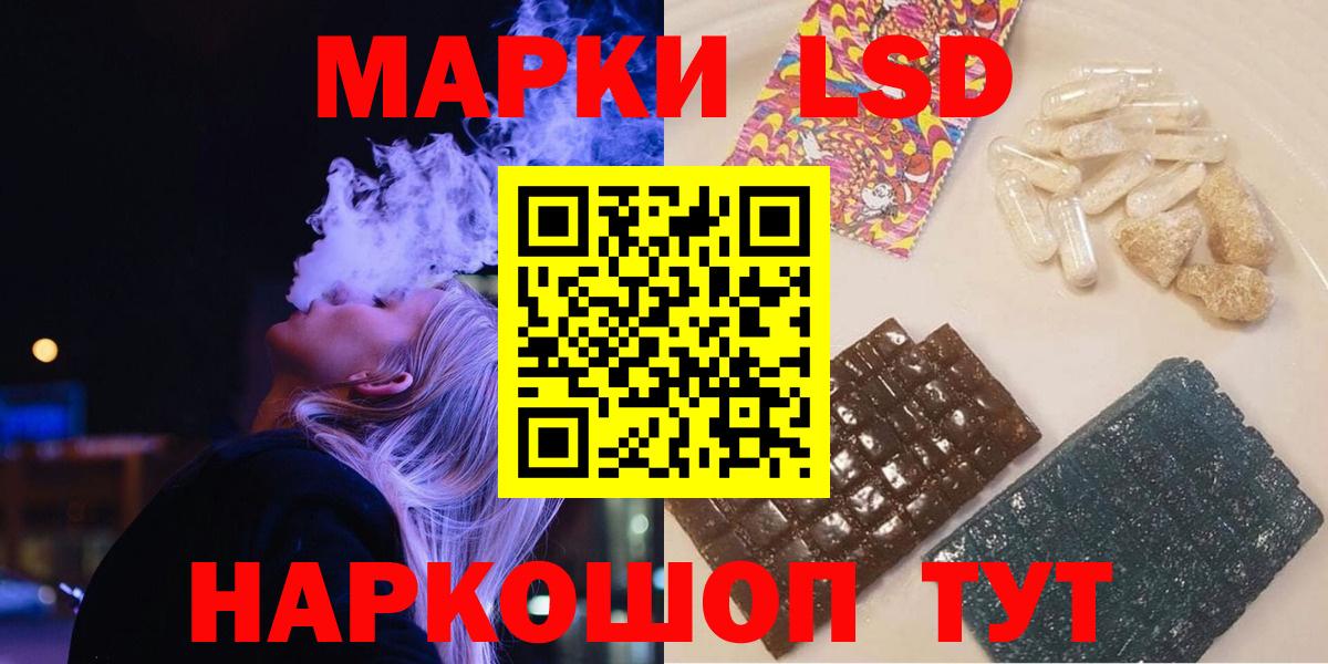 ЛСД экстази кислота Грозный