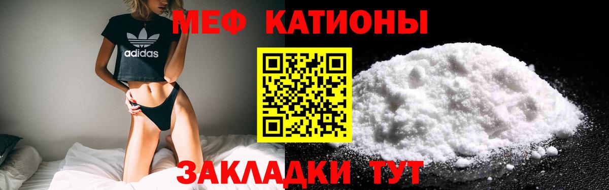 Грозный  МЯУ-МЯУ  Мефедрон  Мефедрон 4 MMC  Мефедрон мука  Вход с VPN 