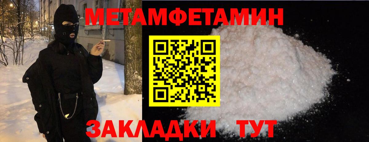 Метамфетамин Methamphetamine Грозный