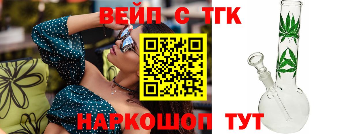 Грозный  ссылка на мегу как войти  Дистиллят ТГК гашишное масло  Вход с VPN  ТГК гашишное масло 