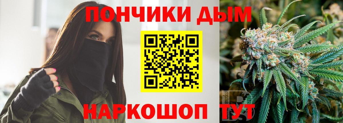 Марихуана Amnesia Грозный