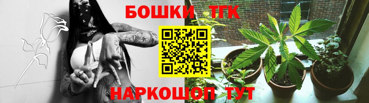 Шишки марихуана гибрид  Бошки Шишки конопля  Грозный  Вход с VPN 